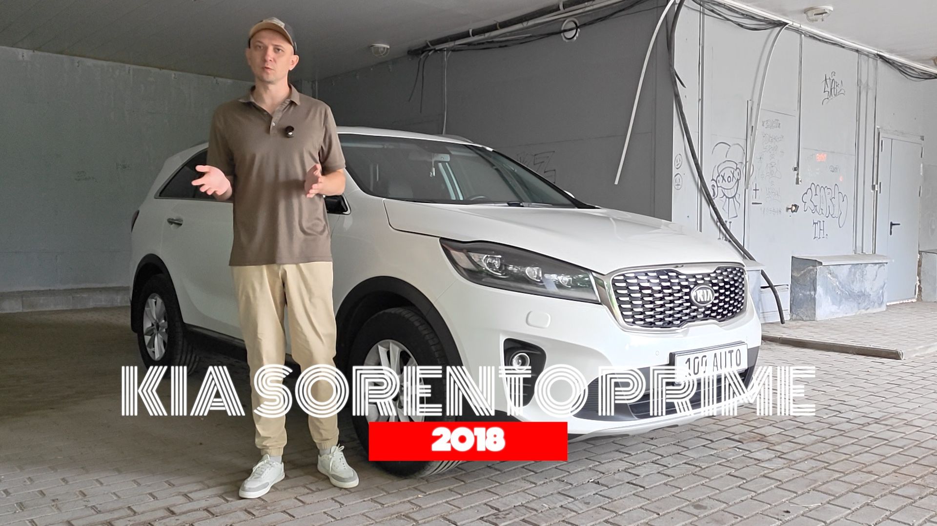 KIA SORENTO PRIME 2018