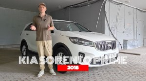 KIA SORENTO PRIME 2018