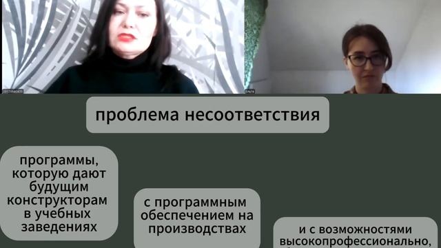 о проблемах, с которыми сталкивается конструктор одежды смотреть онлайн