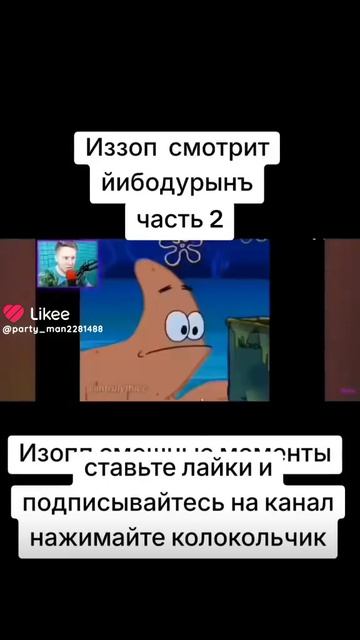 иззоп 2 часть смотри смотреть онлайн