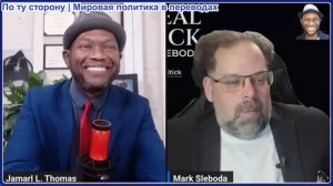 Джамарл Томас - США прекратили удары по Ирану, Иран пообещал отомстить за нападение Украины, Хуситы