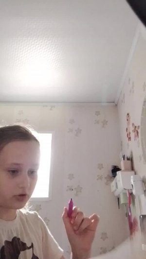 и