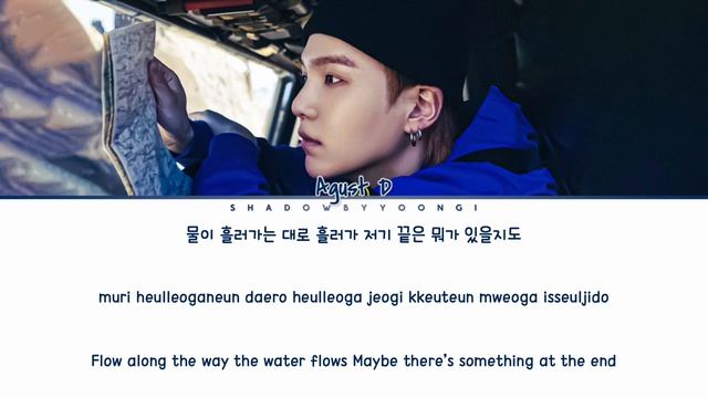 AGUST D- People Lyrics