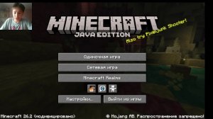 Играем в майнкрафт бедварс