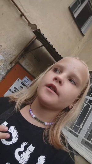 гуляю