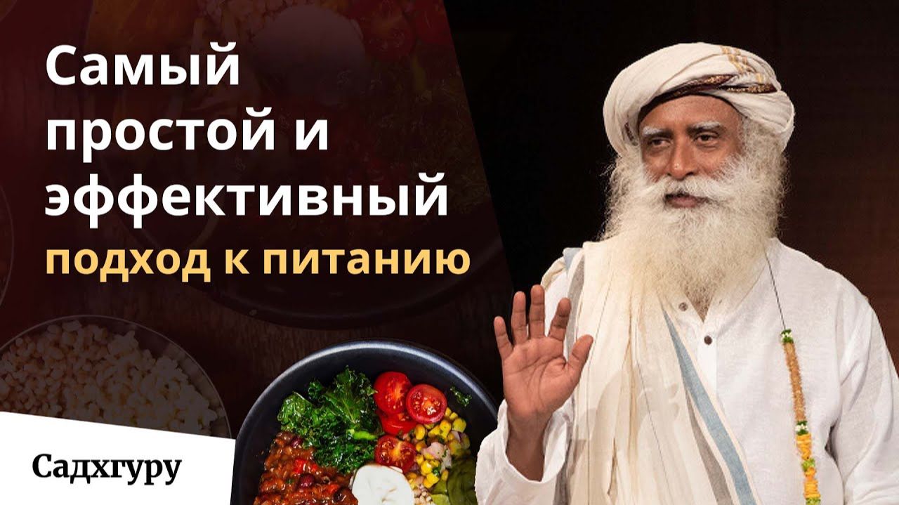 Как определить какая еда вам не подходит? смотреть онлайн