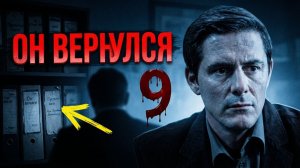 «Число Зверя» — Тизер: Серийный Убийца Оставляет Цифры на Телах Жертв | Триллер