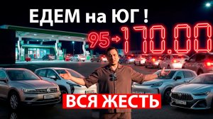 Дефицит, ОЧЕРЕДИ, НЕАДЕКВАТНЫЕ ЦЕНЫ и громадные ПОТЕРИ ВРЕМЕНИ! Меняем Бензин на Электро или Гибрид?