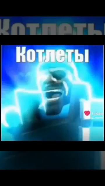 Чипсончики