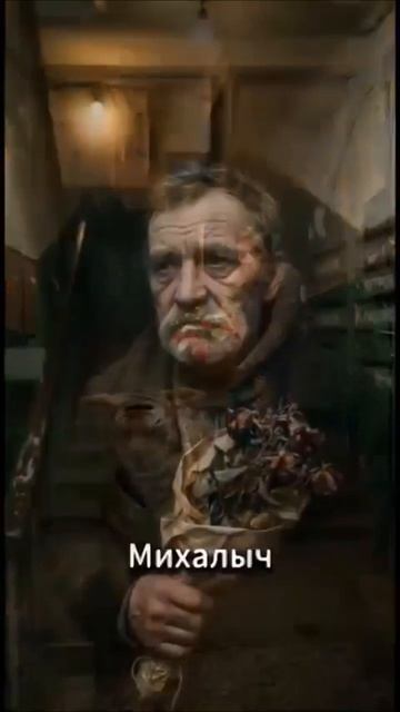черемша смотреть онлайн