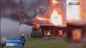 В селе Незнаново Нерехтского района сгорел гостевой дом
