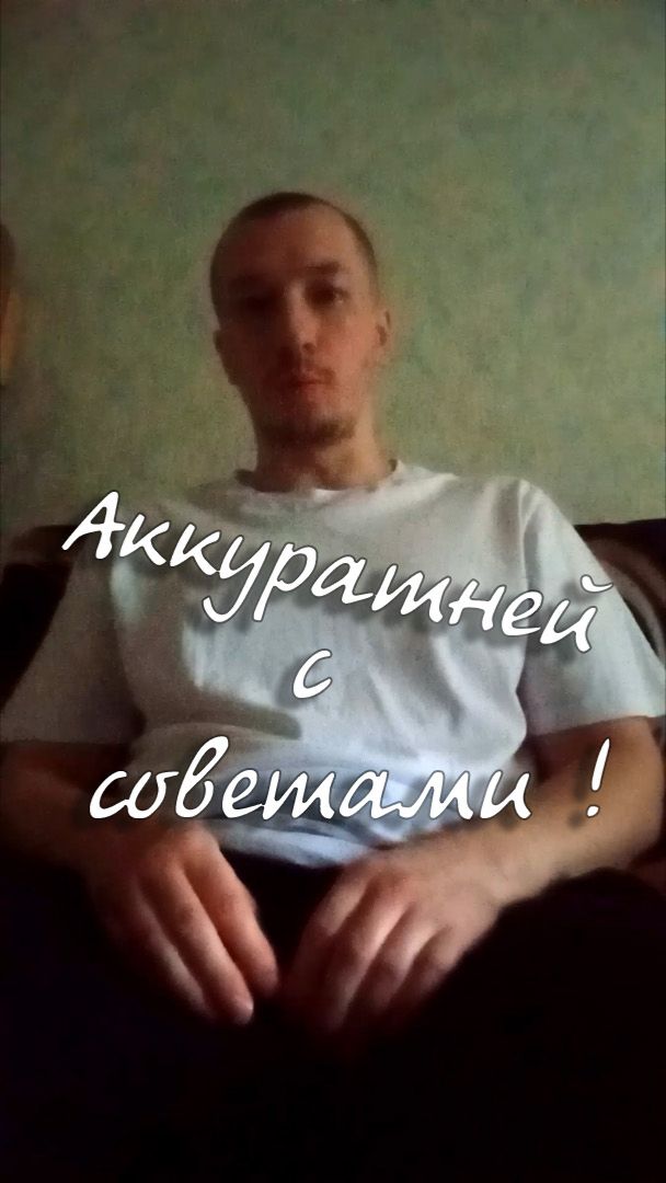 Как не дать посадить себя в лужу другим людям