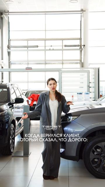 Всегда рады видеть вас, когда вы возвращаетесь ♥️