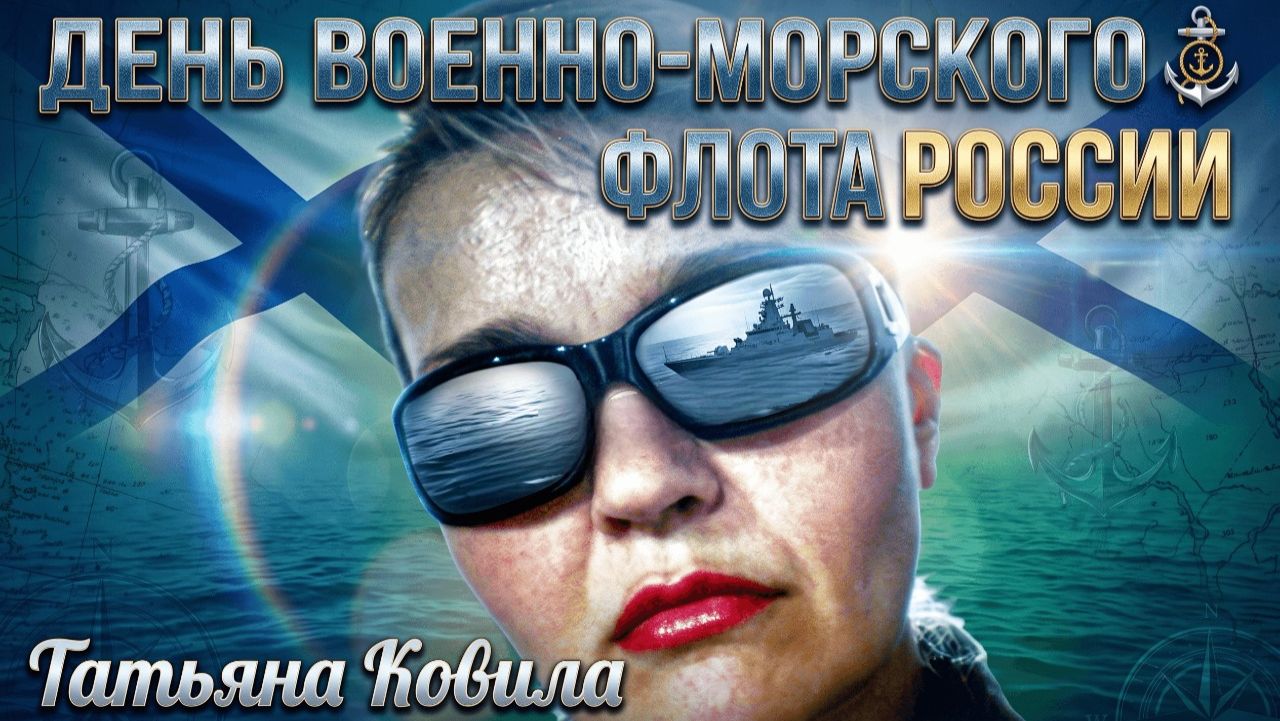 Алексей из Воронежа. 26 июля