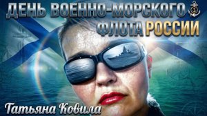 Алексей из Воронежа. 26 июля