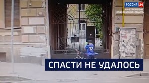 ВЕСТИ 24  Санкт-Петербург от 27.07.2026
