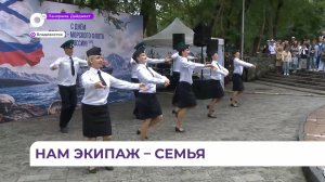 В День ВМФ главной площадкой праздника во Владивостоке стал адмиральский сквер