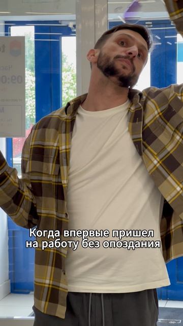 Корпоративный дух