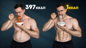10 Продуктов с Почти Нулевой Калорийностью, Которые Сохранят Чувство Сытости На Весь День