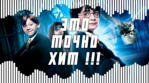 ПЕСНЯ ПРО ГАРРИ ПОТТЕРА!!! Дима Лапкин - Гарри Поттер