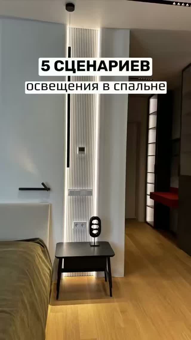 Продумали всё!
