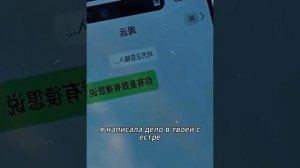 Краткий пересказ фильма (Китай)