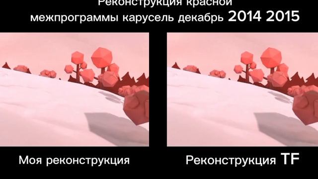 Чья реконструкция лучше?
От меня или от Telefaper?