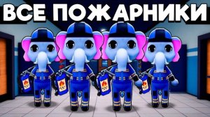 Этот НОВЫЙ КЛАСС ИМБА! Команда ПОЖАРНИКОВ ПРОХОДИТ HAZMAT TEAM ИВЕНТ В ANIMAL HOSPITAL ROBLOX!