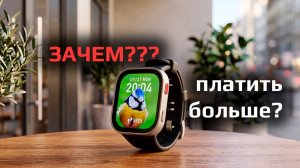 После этих часов переплачивать уже не хочется. Обзор AMAZFIT BIP MAX