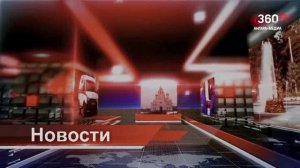 Новости «360 Ангарск» выпуск от 27.07.2026