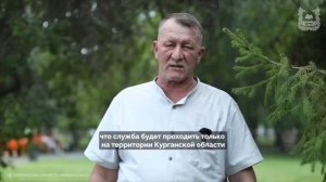 Курганский депутат вступил в отряд «БАРС» для защиты региона от БПЛА