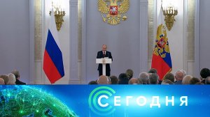 «Сегодня»: 27 июля 2026 года. 16:00 | Выпуск новостей | Новости НТВ