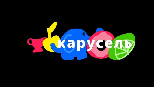 мой логотип карусель (берите кому надо !)