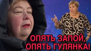 ВМЕСТО СТРИМА ПЬЯНКА! ОЛЬГА УРАЛОЧКА LIVE. ОБЗОР.
