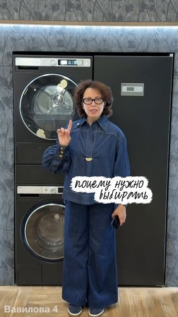Почему ASKO выбирают для комплексного ухода за одеждой?