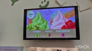 ПЛАНЫ РЕЗКО ПОМЕНЯЛИСЬ/ПОГОДА ПОДВЕЛА/ОБЗОР ГИПЕРМАРКЕТА ЛЕОНАРДО
