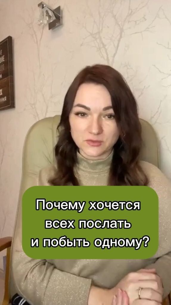 Почему вам ЖИЗНЕННО нужна тишина? Эннеаграмма 🧱