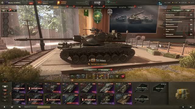TYPE 57 - HEAVY против ботов
