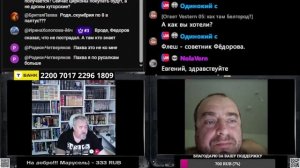 Невменяшки