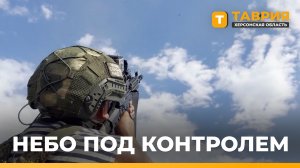 Мобильные огневые группы защищают трассу «Новороссия» от БПЛА ВСУ
