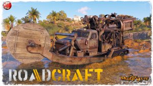 RoadCraft ● ВЫПУСК №27