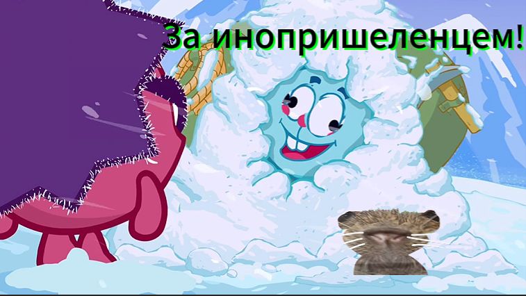 Смешарики RYTP 2 (часть 1)