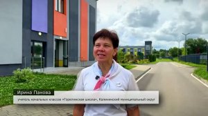 В Тверской области завершилась работа трех смен лагеря «Содружество Орлят России»