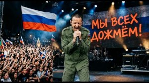 Linkin Park AI - Russia Forward!