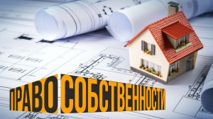 Как оформить сделку с недвижимостью с помощью биометрии и почему это безопасно?