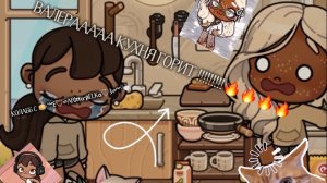 Валераааааааа кухня горит 🔥🔥🔥🔥🔥🔥🔥😭😭 колабб с 🥞•°~꒰♡≈Ariπα•βelkα♡꒱≈~°•🍽️