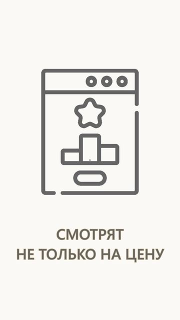 Хотите купить недвижимость дешевле рынка?