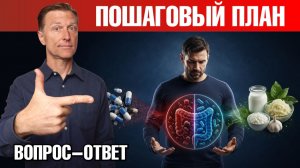 Ешьте ЭТО, чтобы восстановиться после приема антибиотиков