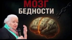 😨 Жизнь в нищете убивает мозг к 50 годам

Годы постоянной нехватки денег повышают уровень стресса,
