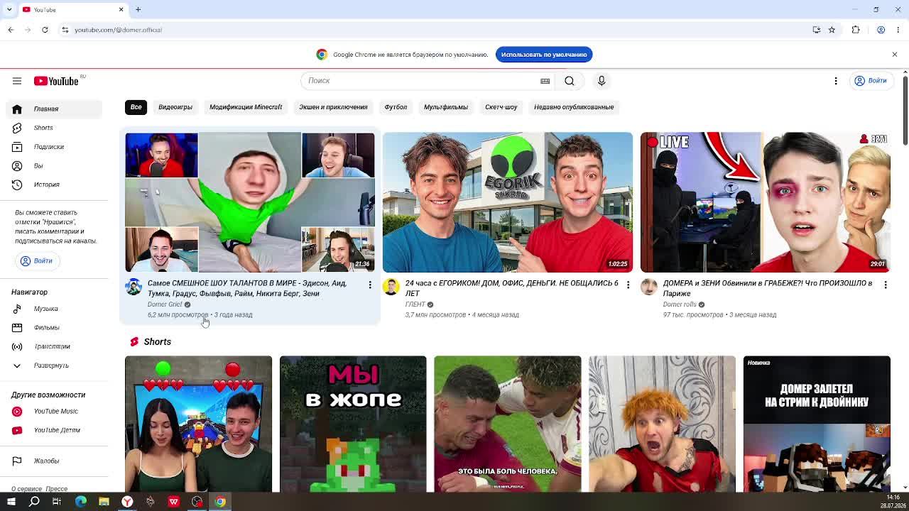 Стрим
